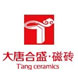 大唐合盛瓷磚
