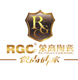 榮高陶瓷
