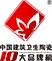 中國(guó)建筑衛(wèi)生陶瓷十大品牌榜logo