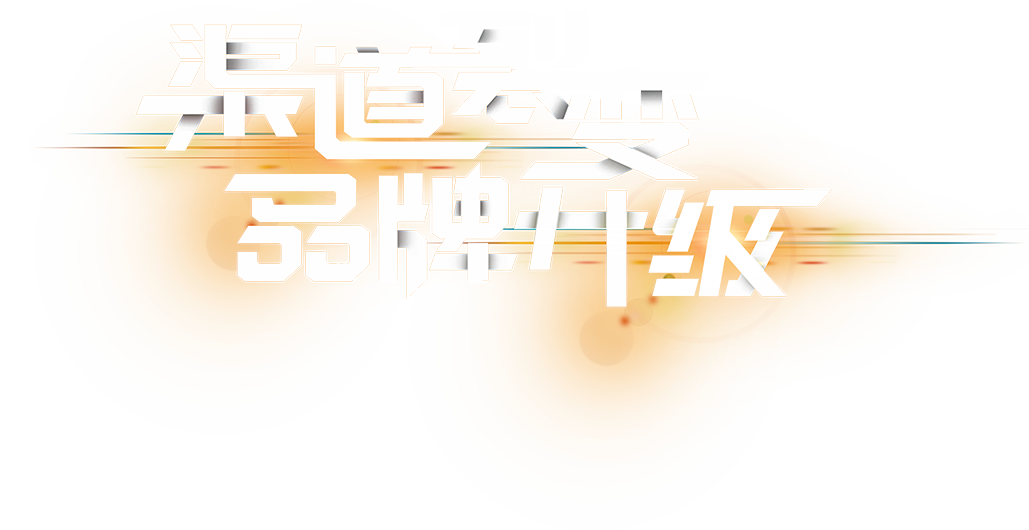 第九屆中國房地產(chǎn)與泛家居行業(yè)跨界峰會暨2019年度中國建筑衛(wèi)生陶瓷十大品牌榜頒獎典禮