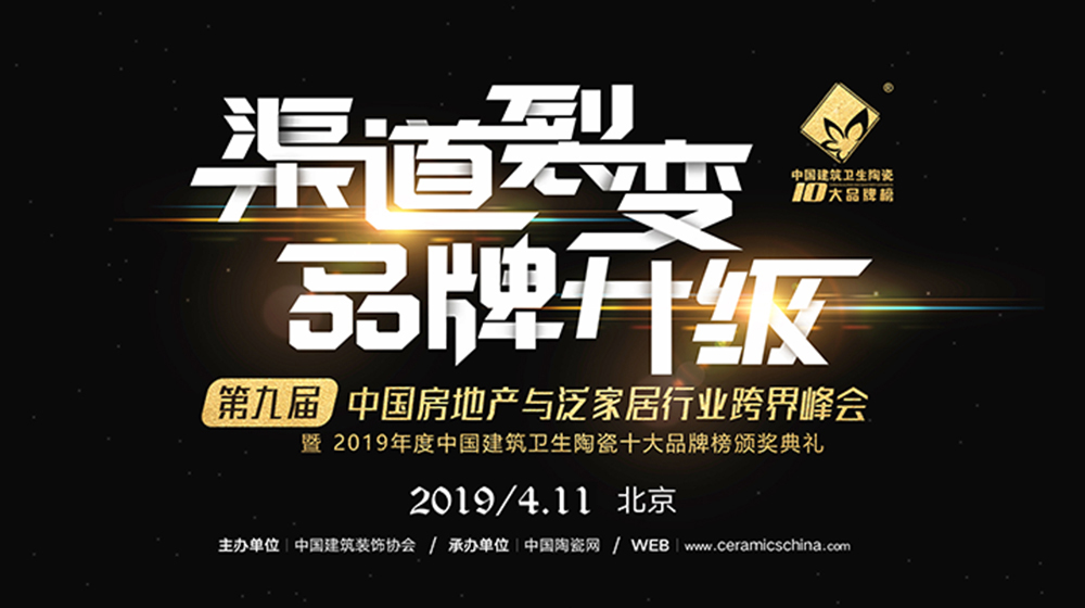 活動現(xiàn)場視頻