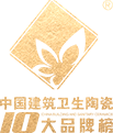 中國建筑衛(wèi)生陶瓷十大品牌logo