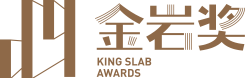 金巖獎(jiǎng)logo