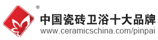 中國(guó)瓷磚衛(wèi)浴十大品牌網(wǎng)