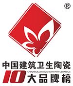 中國(guó)建筑衛(wèi)生陶瓷十大品牌榜