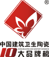 中國建筑衛(wèi)生陶瓷十大品牌榜